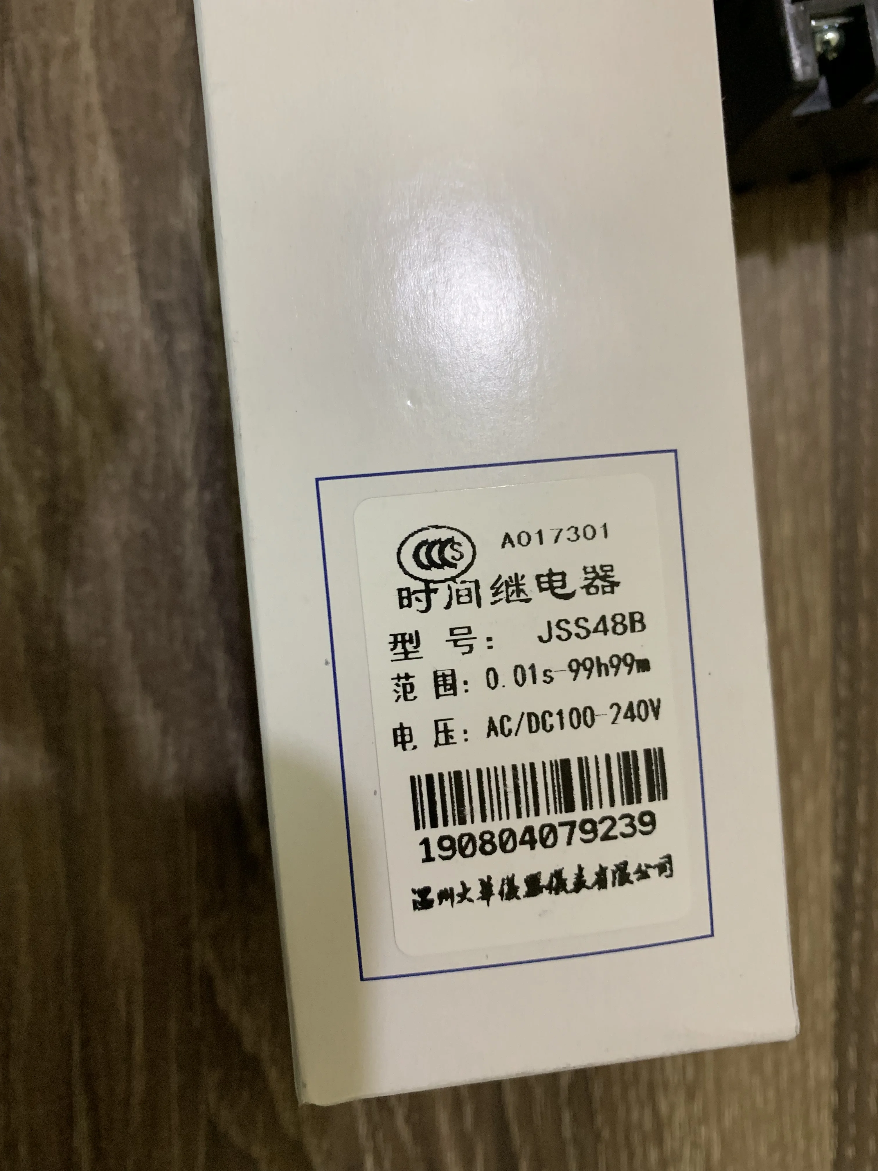 مرحل الوقت DHC JSS48B مرحل مؤقت إيجابي أو العد التنازلي 8 دبابيس مع قاعدة 100-240