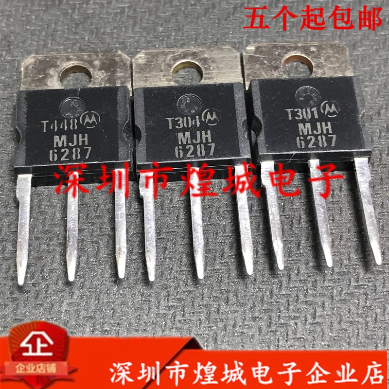 

5PCS/Lot MJH6287 ½ TO-218 100V 20A 5