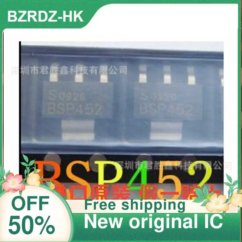 5PCS BSP452 BSP452 SOT-223   New original IC