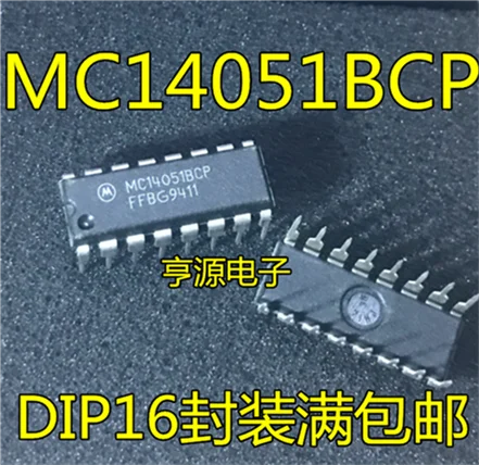 

MC14051BCP MC14051 DIP16