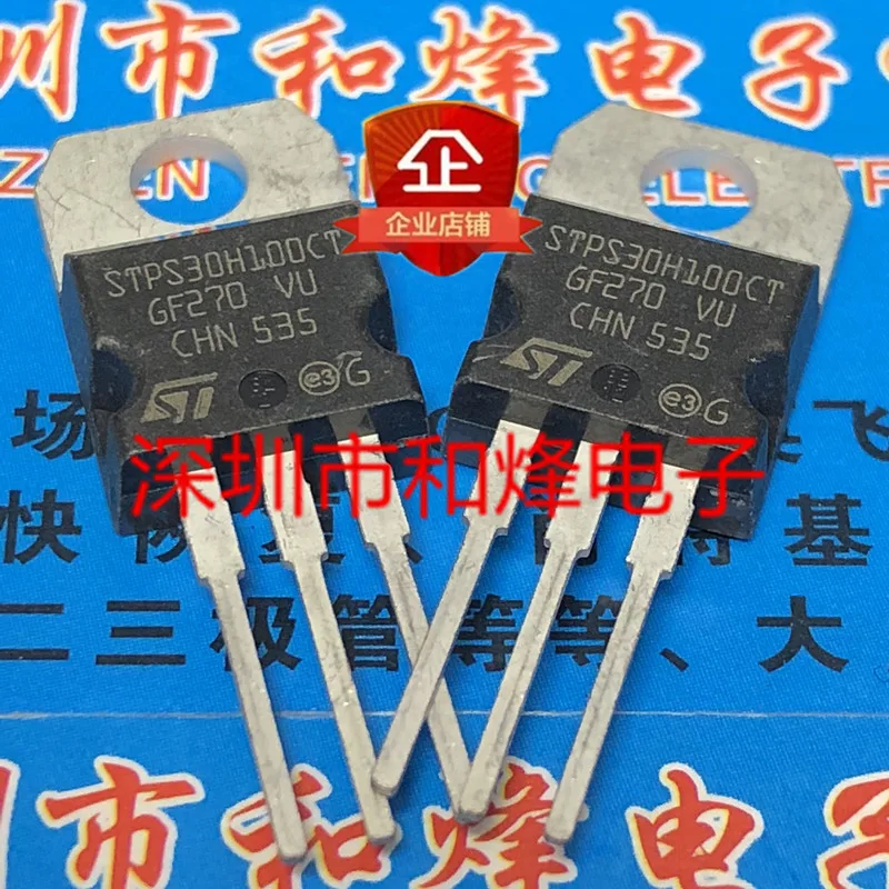 10PCS STPS30H100CT TO-220 100V 30A