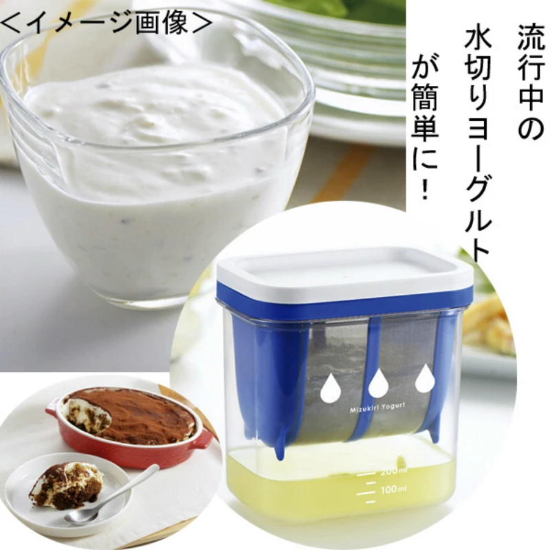 Yogurt Filter, Whey Separation, Lactobacillus Water Extractor, Dessert Companion, Imported from Japan