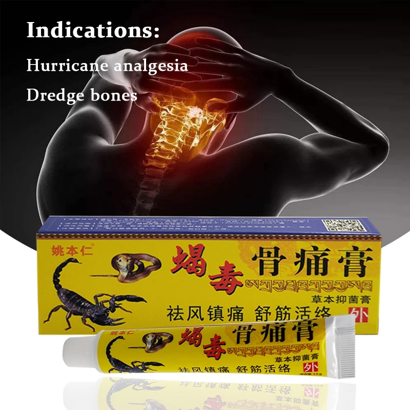 Tibet Analgesic Cream Treat Rheumatoid Arthritis joint Pain Back Pain Relief Analgesic Balm Ointment Herbal Cream Plaster