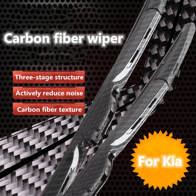 Suitable for Kia Smart Run special upgrade and modification carbon fiber wiper exterior accessories