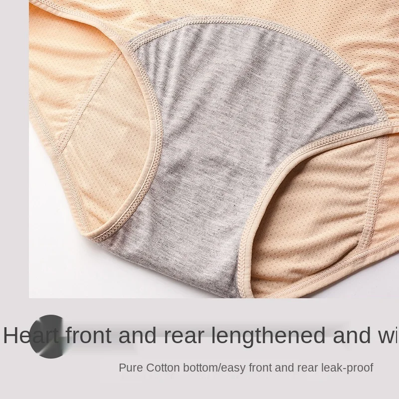 150kg Plus Size Women Panties Fattening Extra Large Milk Silk Triangle Underpants Head Female Mother Middle Aged Underwear