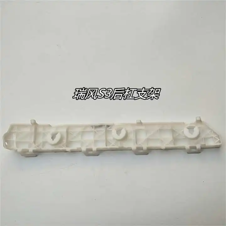 Rear Bumpers Bracke…