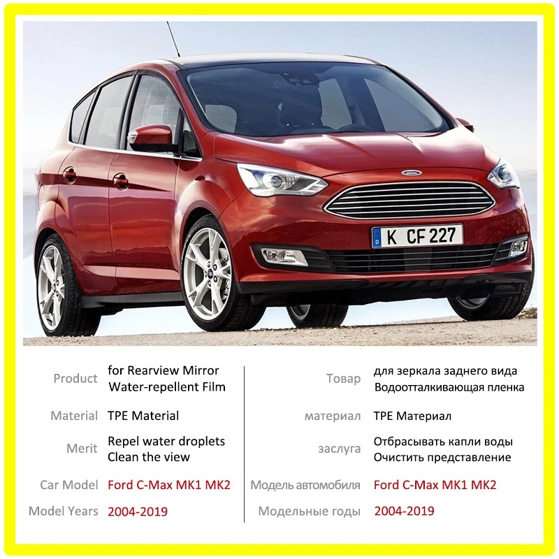 for Ford C-Max MK1/MK2 2004 - 2019 2016 2017 2018 Rearview Mirror Film HD Anti-Fog Rainproof Auto Mirror Sticker Car Accessories