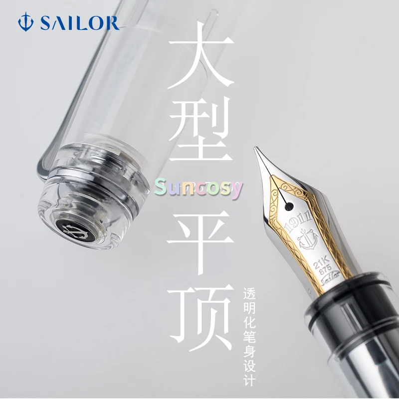 Sailor 11-9237 대형 PG 평면 펜, 프로페셔널 기어 투명 실버 트림 21K 골드 미세 Pt. 펜 추천 리뷰