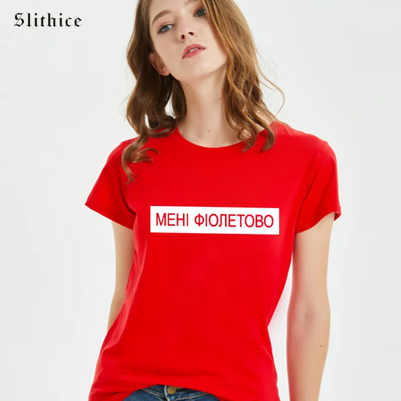 

Slithice Fashion Summer T-shirt Women Clothes Casual Russian Letter Print tshirt top Hipster Streetwear female t-shirt Black