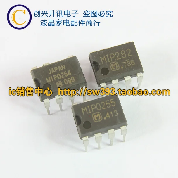 (5 Pieces) MIP0255  MIP0254  MIP282   DIP-7