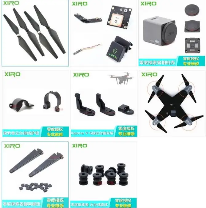 Zero XIRO XPLORER RC Quadcopter Spare parts V / G version repair replacement parts