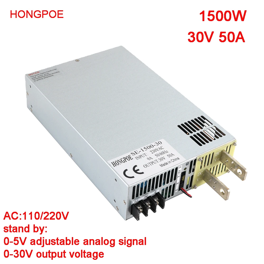 1500W 30V Power supply 0-30v Adjustable Power supply 0-5V Analog Signal control 110v220V AC to DC 30V Transformer LED SMPS