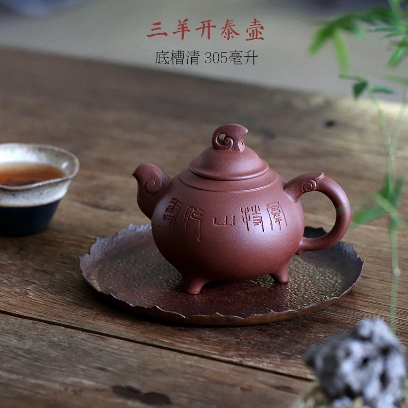 ★Yishuitang Yixing raw ore pure handmade purple clay pot