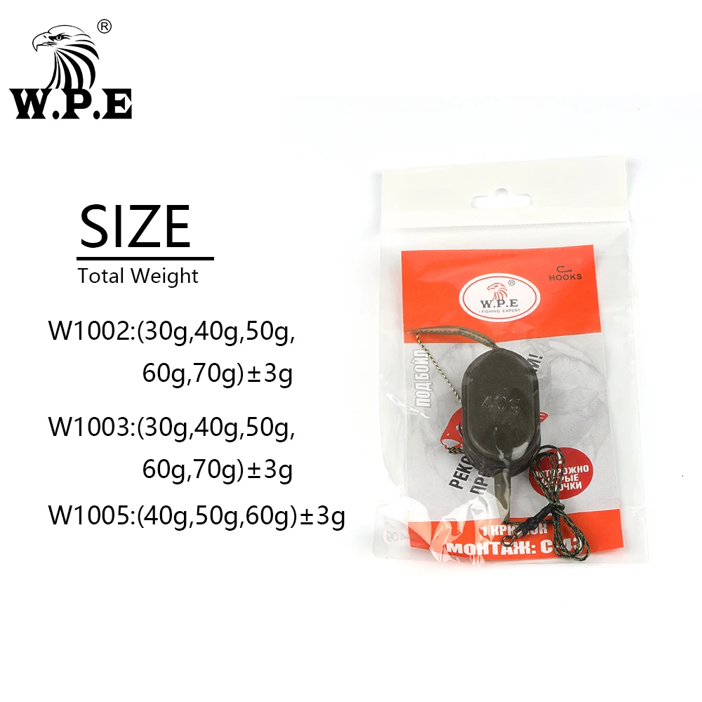 W.P.E 1piece Carp Fishing Rig Hair 30g/40g/50g/60g/70g Europe CarpFish Hook Rig Set Lead Core Line Fishing Group with Sharp Hook