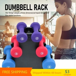 Dumbbell Bracket Stable Durable Dumbbell Storage Rack Small Dumbbell PVC Holder Home Fitness Gym Equipment Accessories