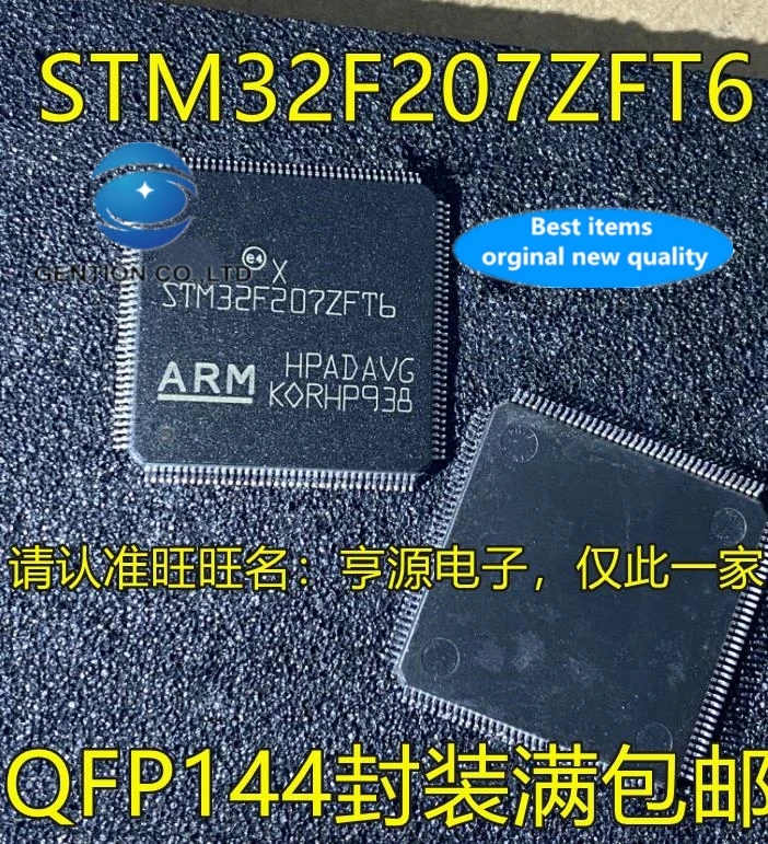 

2PCS STM32F207ZFT6 QFP144 foot 32-bit ARM microcontroller-MCU microcontroller in stock 100% new and original