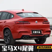 BMW X4 G02 M Style Spoiler #4