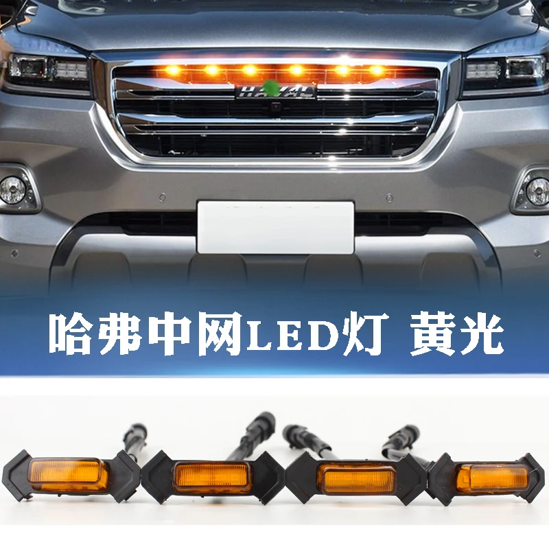 

Car Atmosphere Light LED FOR Haval H9 Front Exterior Decorative Light H9 Daytime Running Light Fog Light Modification