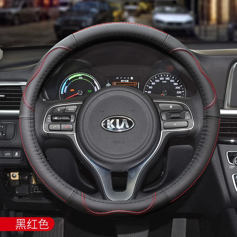 

Suitable for Kia Sportage Forte Sportage Forte Sorento Niro leather steering wheel cover