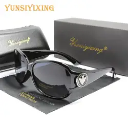 YUNSIYIXING Polarized Women's Sunglasses Butterfly Sunglasses For Women Classic Brand Designer Eyewear Fashion 2023 UV400