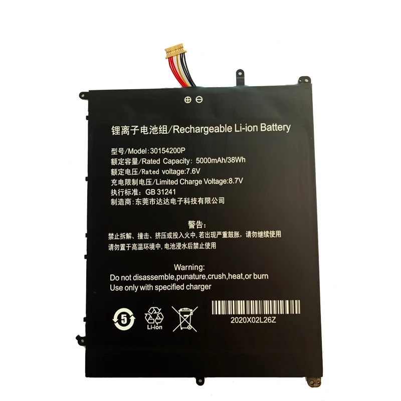 New 5000mAh Teclast F7 Plus Ultraportabil Laptop Notebook Battery 38Wh 7.6V With 7-Wire Plug