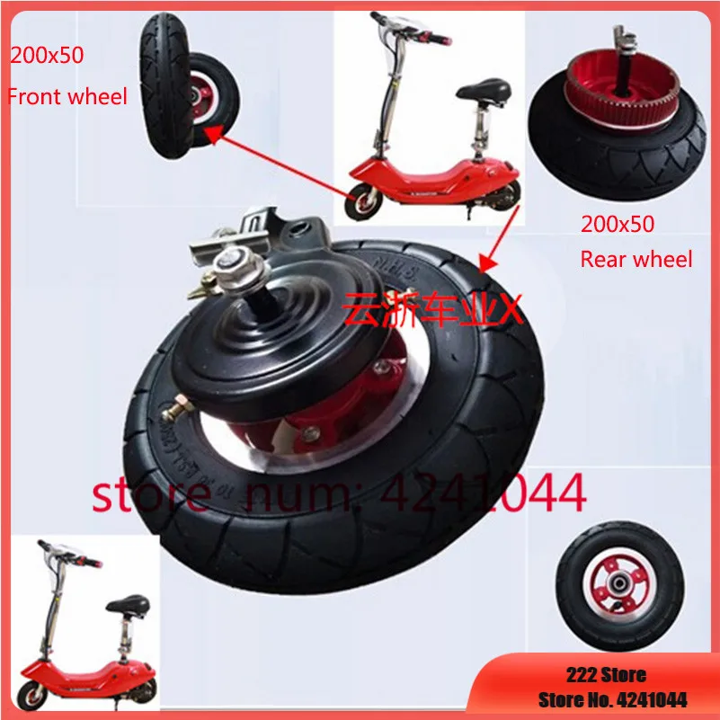 

Передние и задние колеса 200X50 с приводным редуктором и тормозным комплектом, трубка шины 8 х2 дюйма или твердая шина для электрического скутера, колесного кресла, грузовика, трол