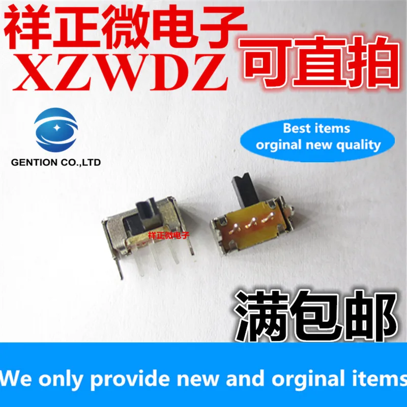 50pcs 100% orginal new Brand new curved foot SK12D07VG4 two gear toggle switch side dial toggle switch toggle switch 5 feet