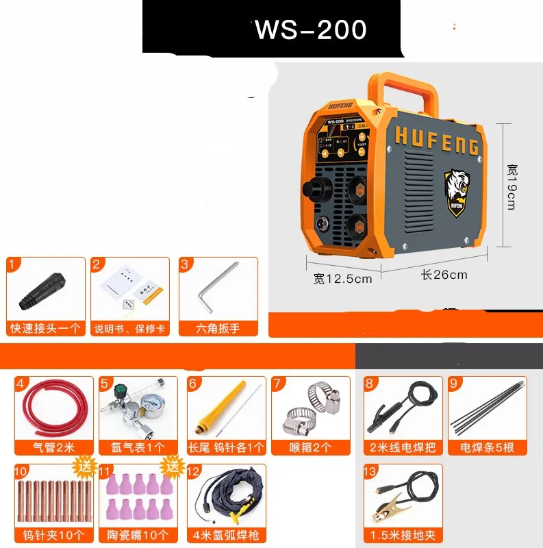 Mini machine à souder TIG WS-200 MMA 220V, à double usage, soudage électrique à l'arc à l'argon