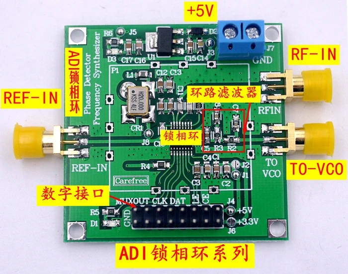 ADF4001 Module High Frequency Phase Detector Phase Locked Loop Module to Send Driver Source Program 200MHZ Radio Frequency