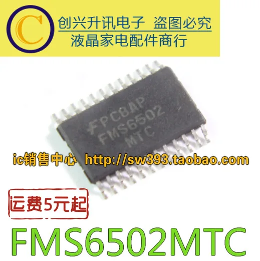 (5 peça) FMS6502 FMS6502MTC