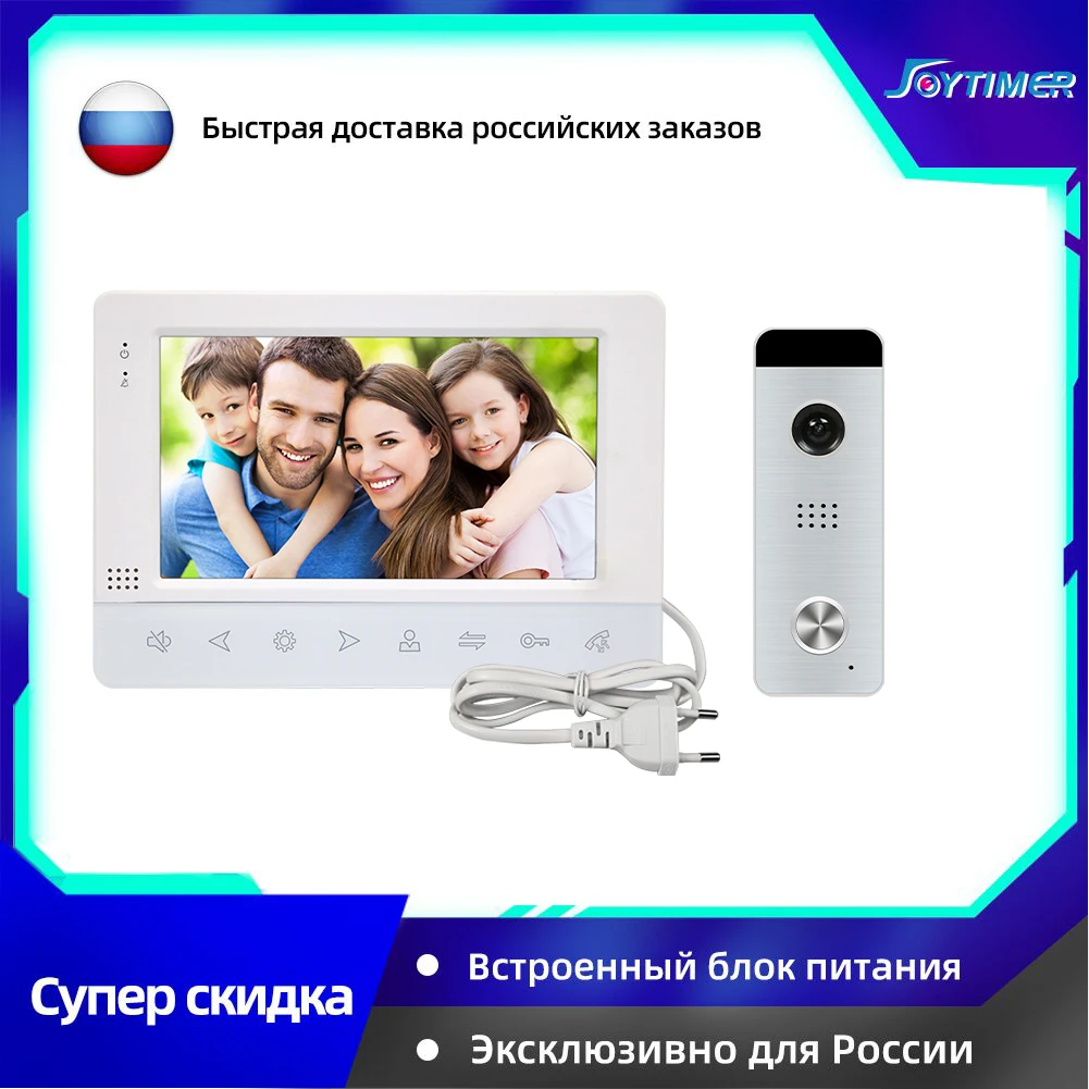 Joytimer Home Video Intercom Video Tür Telefon für Wohnung 7 "Monitor 1200TVL Türklingel Kamera mit Motion Erkennung, auto Rekord