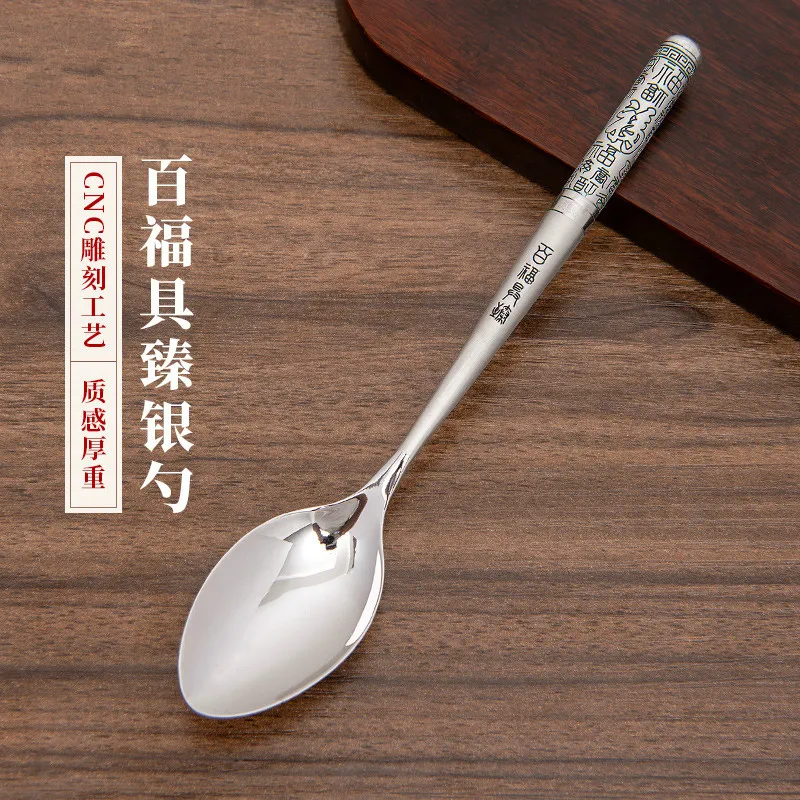 Silver spoon sterling silver S999 Baifu with rare spoon household tableware children spoon spoon silver coffee spoon