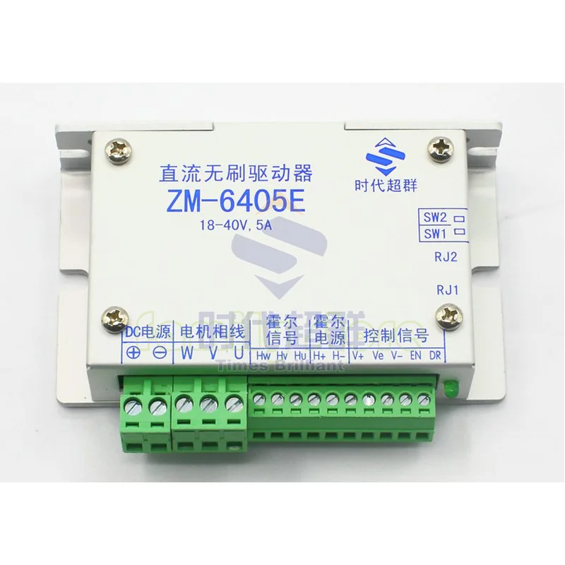 ZM-6405E 48V DC brushless controller Drive brushless DC motor below 200W BLDC driver