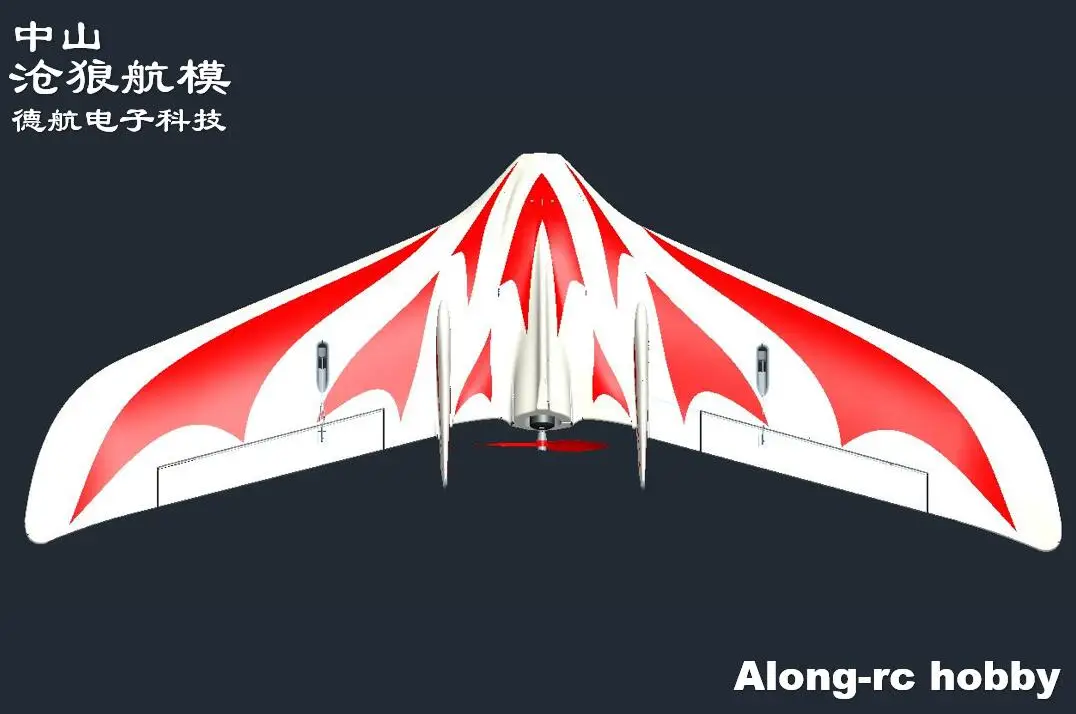 Hot Sell  RC Plane Flywing  C1 Chaser 1200mm Wing Span EPO Flying Wing FPV Aircraft RC Airplane Model  KIT set or PNP set