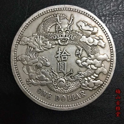 

Antique collection of silver coins of the Qing Dynasty changxulong