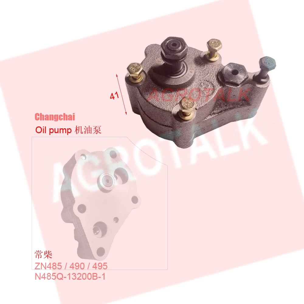 N485Q-13200B-1 / N485Q-13200C ， Oil pump ( pump gear 33 teeth) for Changchai engine ， please check the engine model firstly