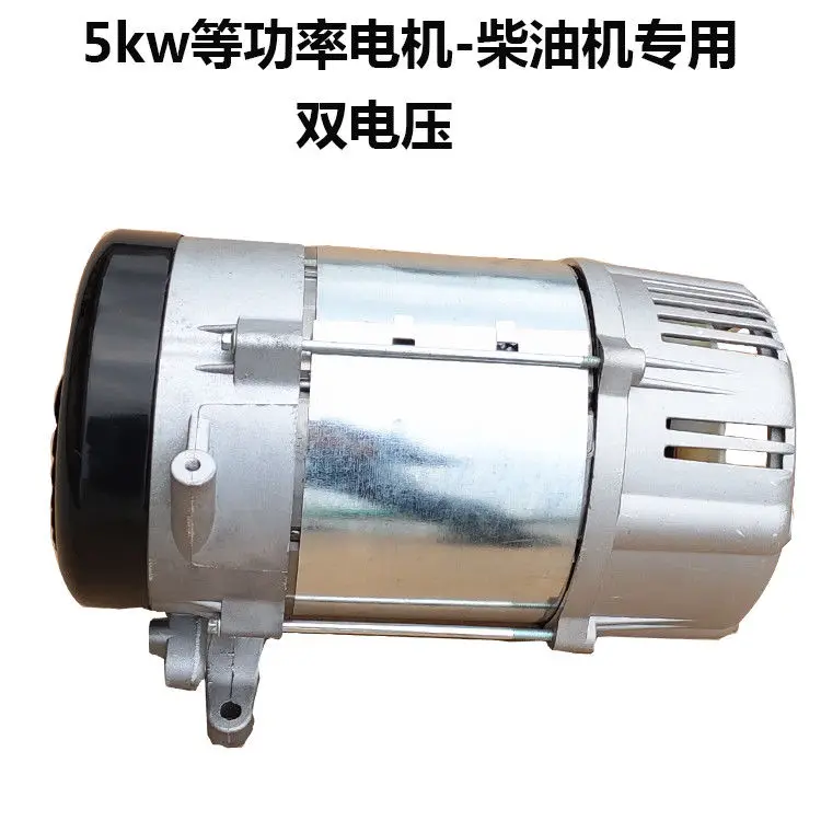 Diesel/gasoline generator accessories kw8kw stator rotor motor assembly 5/6.5 single/three phase pure copper coils