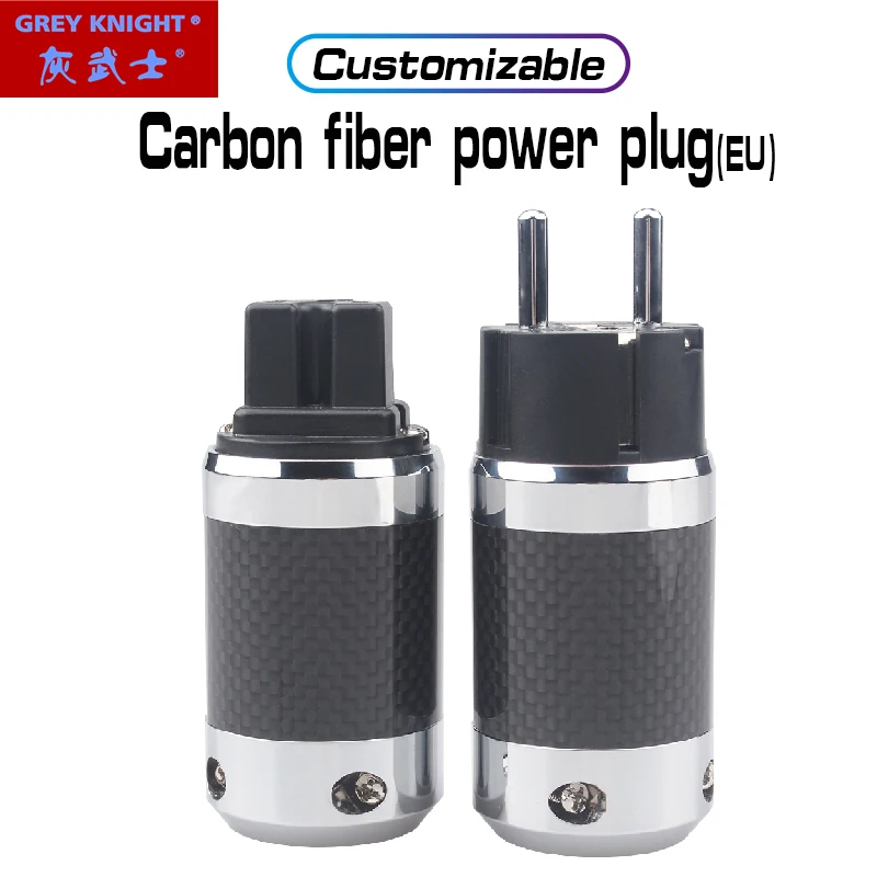 1set high current pure copper ferrule carbon fiber speaker amplifier EU power plug speaker adapter accessories