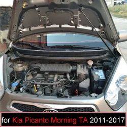 For Kia Picanto Morning (TA) 2011-2017 Front Hood Modify Gas Struts Carbon Fiber Lift Supports Rod Shock Dampers Springs Prop