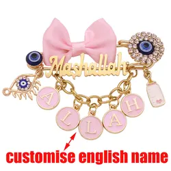 customise english name muslim Mashallah Allah Baby pink brooch Pin