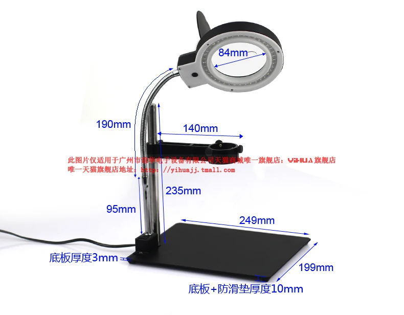 

YIHUA-628 Soldering Station Metal Shelving Bracket Hot Air Gun Bracket And Circuit Board Fix Bracket Lamp magnifying glass