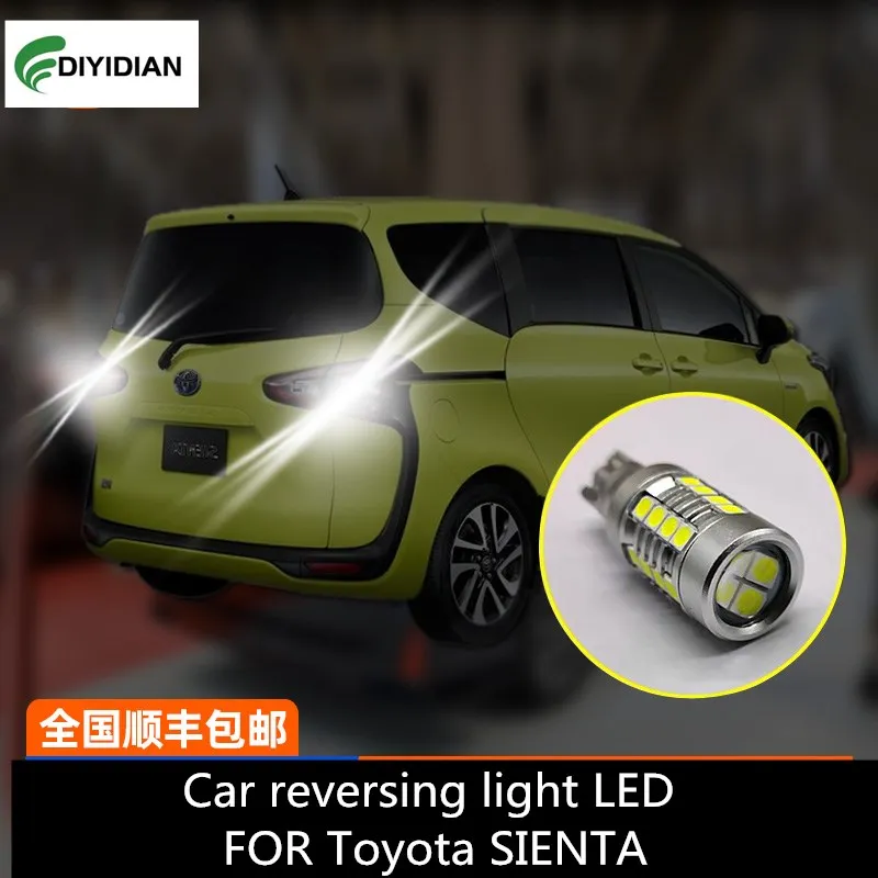 

Car reversing light LED FOR Toyota SIENTA 2015-2021170 series reversing auxiliary light 12V 6000K