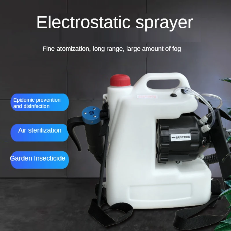 12L Electric ULV Fogger ULV Ultra Low Capacity cold Fogging Machine Knapsack Electric Spray Disinfection Machine 220V