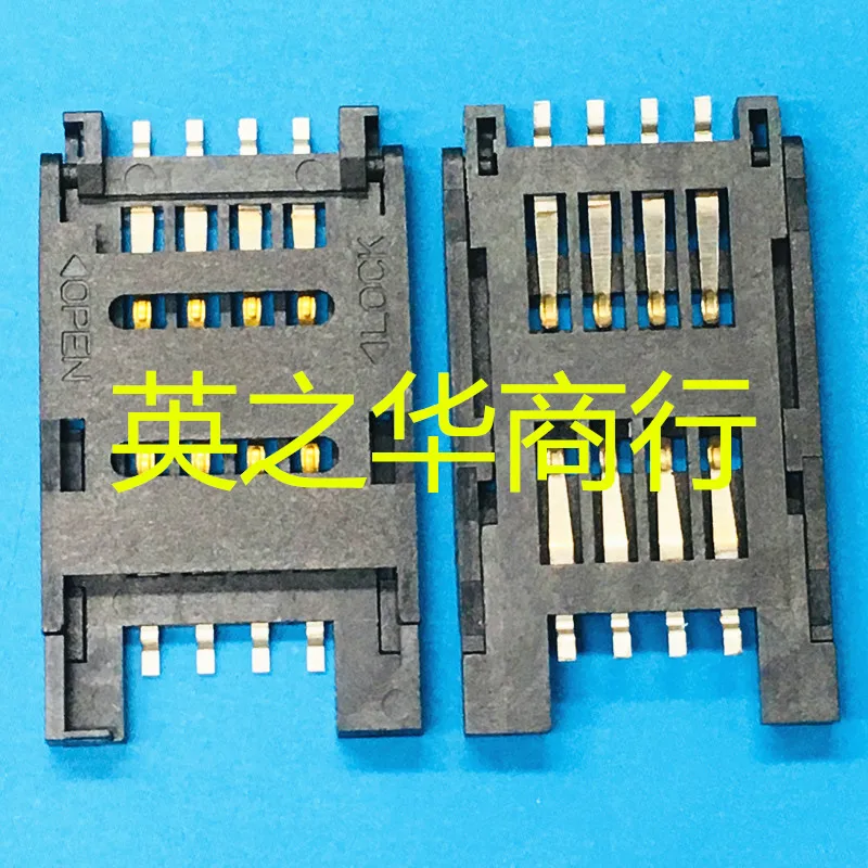 SIM booth 8 p all plastic clamshell type 8 feet SMT type SIM card slot mobile communications booth connector