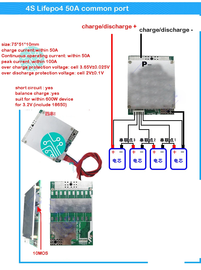 Imagem -02 - Dykb-lithium Battery Protection Board 4s Bms 50a 100a 150a 12v Alta Corrente Mos Start Car w Balance Bms