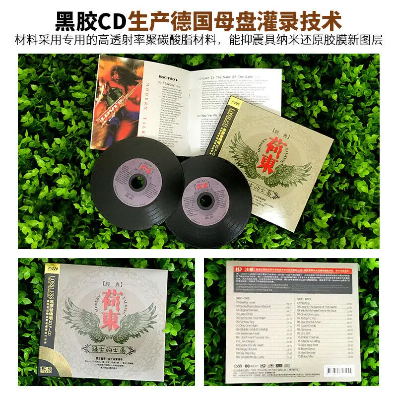 قرص مضغوط للموسيقى الكلاسيكية