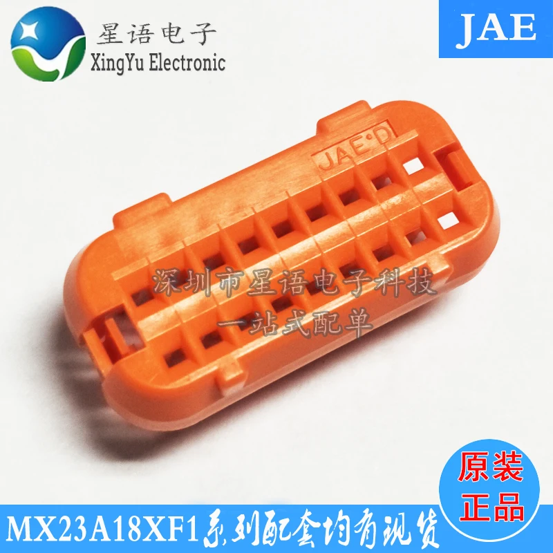 

JAE connector MX23A18SF1/MX23A18XF1 orange 18P plastic plastic shell waterproof cover spot