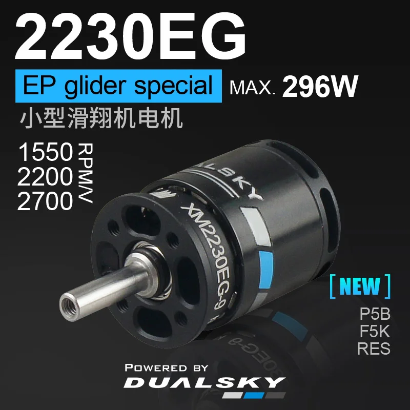 

Dualsky XM2230EG / XM2221EG / XM2225EG High efficiency, durable and low power consumption brushless motor for EP gliders