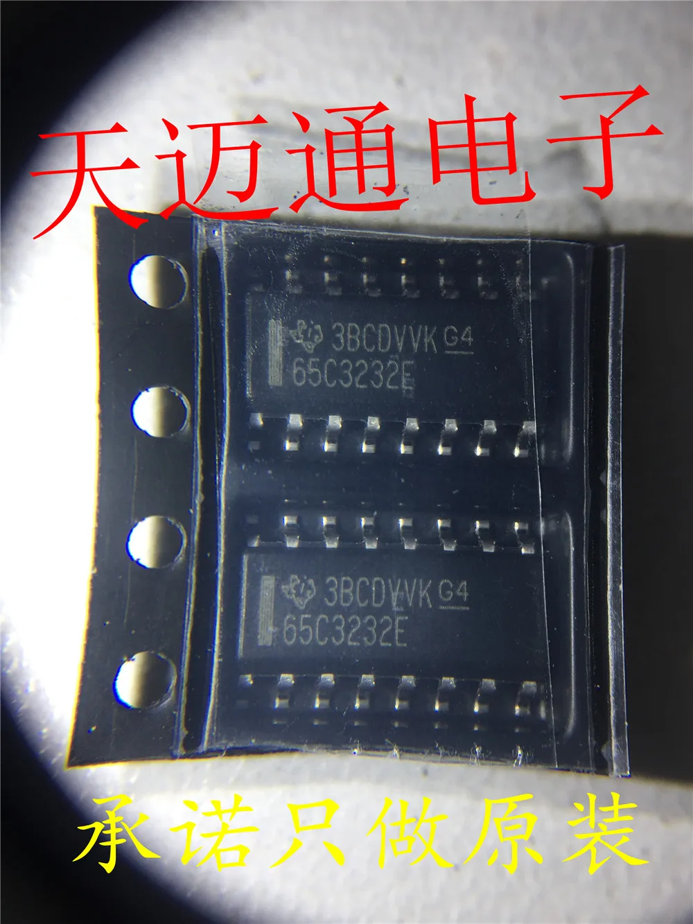 

Free shipping SN65C3232EDR 65C3232E SOP16 TI BOM 10PCS