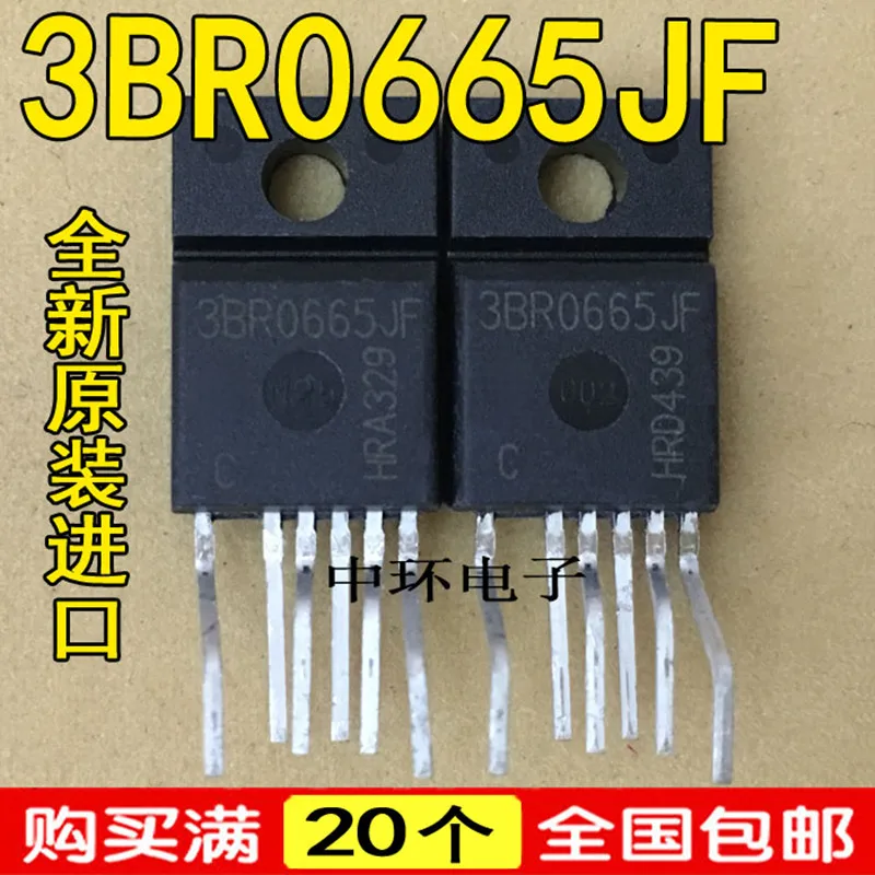 5pcs ICE3BR0665JF TO220-6 3BR0665JF 3BR0665 TO220 IC OFFLINE CTLR SMPS OTP TO220-6